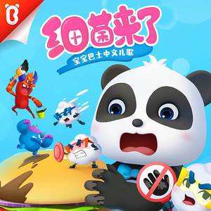 欧美黑人吊丝性爱啪啪啪两根
