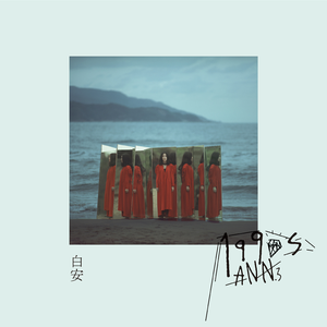 欧美黑人吊丝性爱啪啪啪两根
