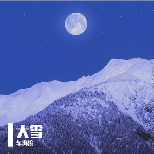 欧美黑人吊丝性爱啪啪啪两根
