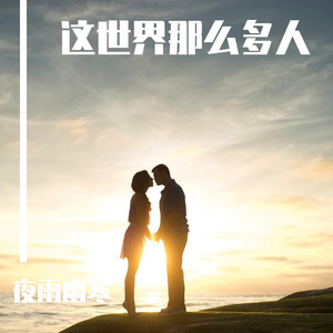 欧美黑人吊丝性爱啪啪啪两根
